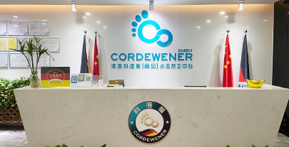 德国科德曼(青岛)步态健康中心