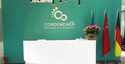 德国科德曼(北京)步态健康中心