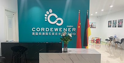 德国科德曼(石家庄)步态健康中心