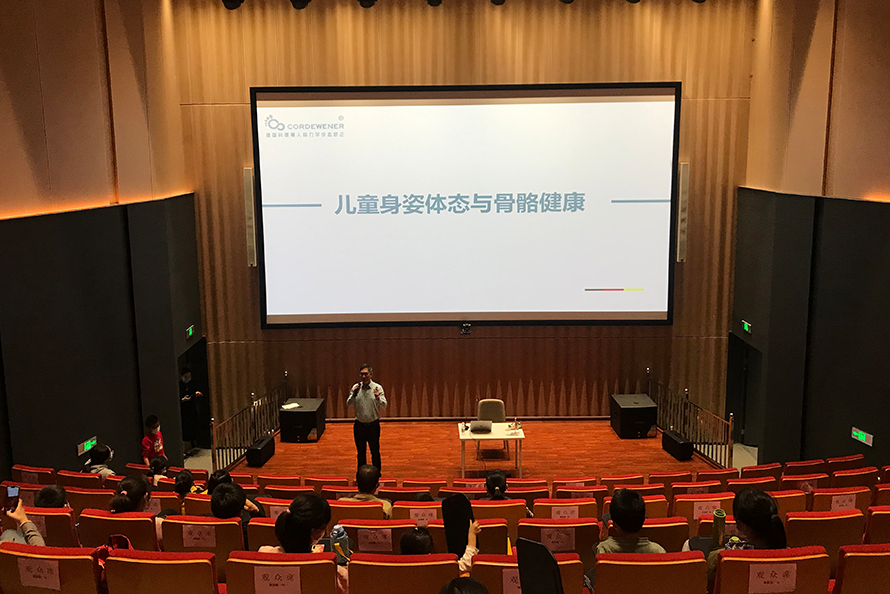 科德曼受邀主持中新友好图书馆公益讲座