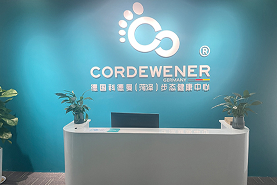 专注儿童步态，同步德国，科德曼来「菏泽」啦