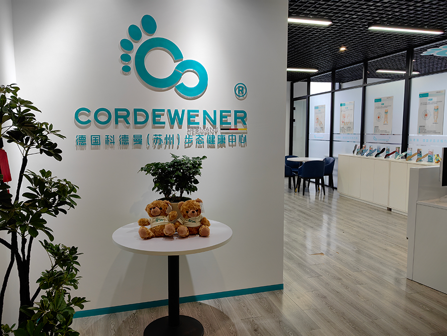 苏州第二家科德曼步态健康中心--姑苏中心正式启动