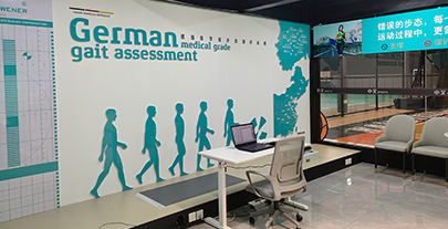 德国科德曼(石家庄·小艾运动馆)步态健康中心