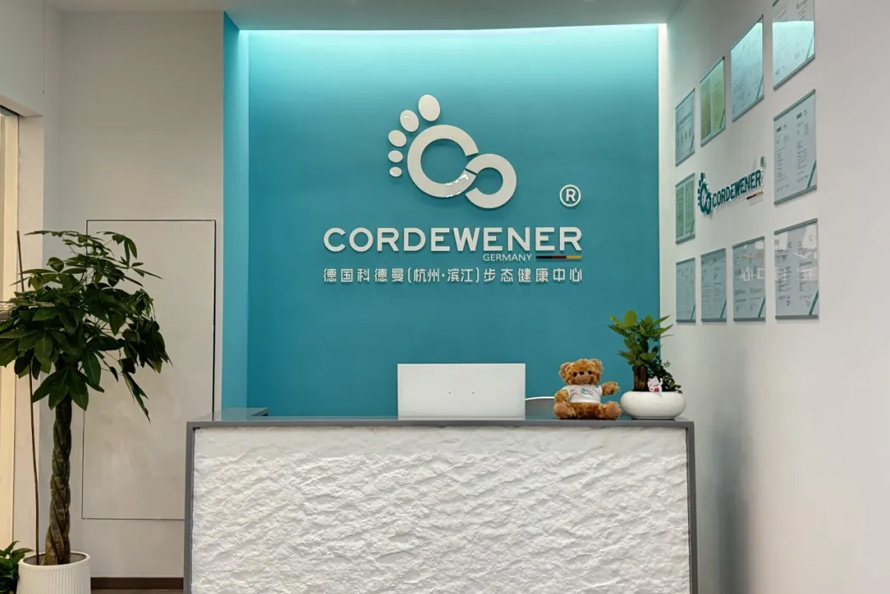 杭州第三家科德曼步态健康中心--滨江中心正式启动