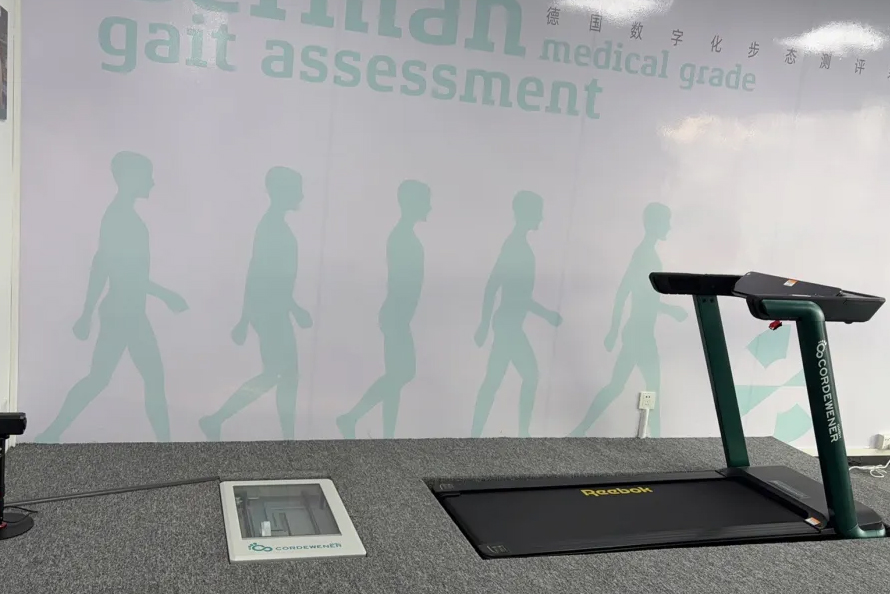 深圳第二家科德曼步态健康中心--南山中心正式启动
