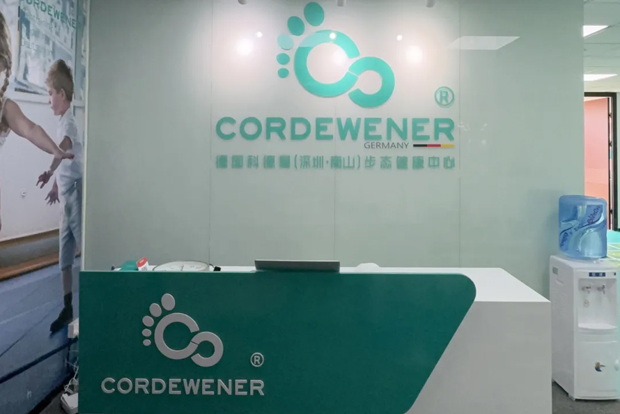 深圳第二家科德曼步态健康中心--南山中心正式启动