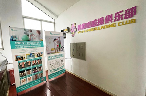 关注青少年足部健康，德国科德曼走进啦啦操俱乐部