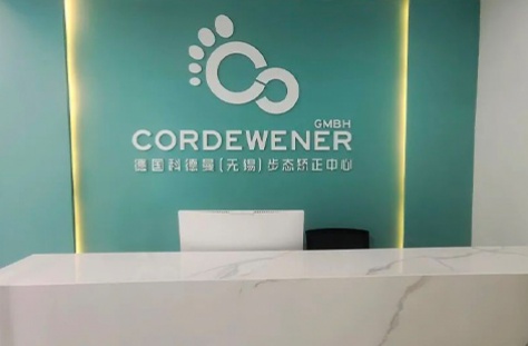关注儿童步态，同步德国，科德曼来「无锡」啦