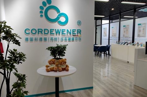苏州第二家科德曼步态健康中心--姑苏中心正式启动